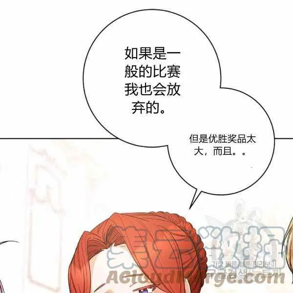 第26话 第89页