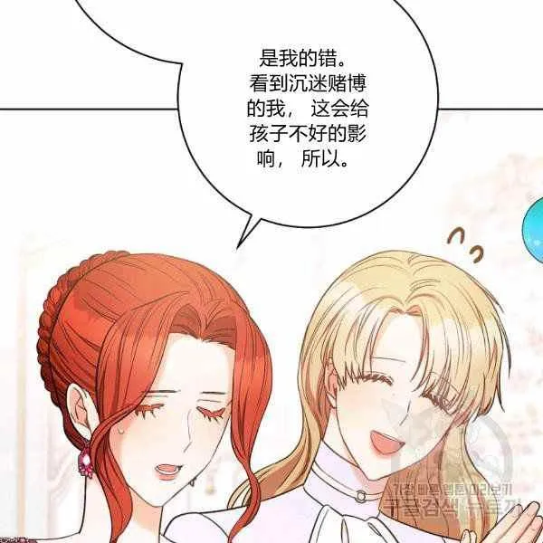 第26话 第92页