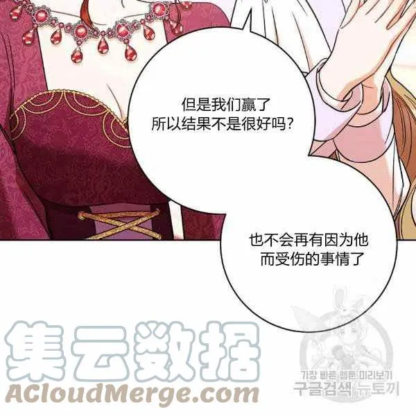 第26话 第93页