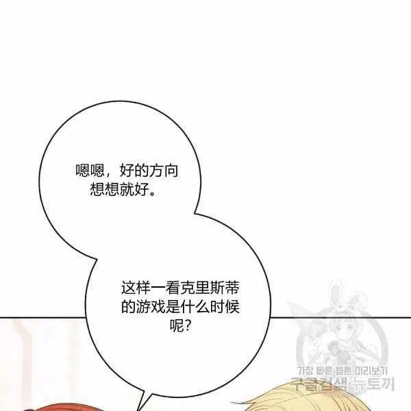 第26话 第94页