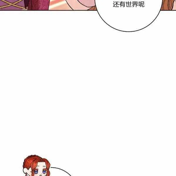 第26话 第96页