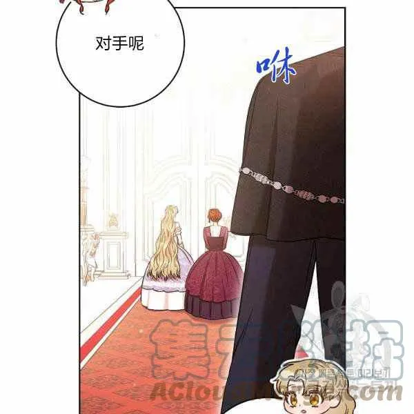 第26话 第97页