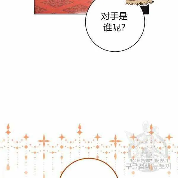 第26话 第98页