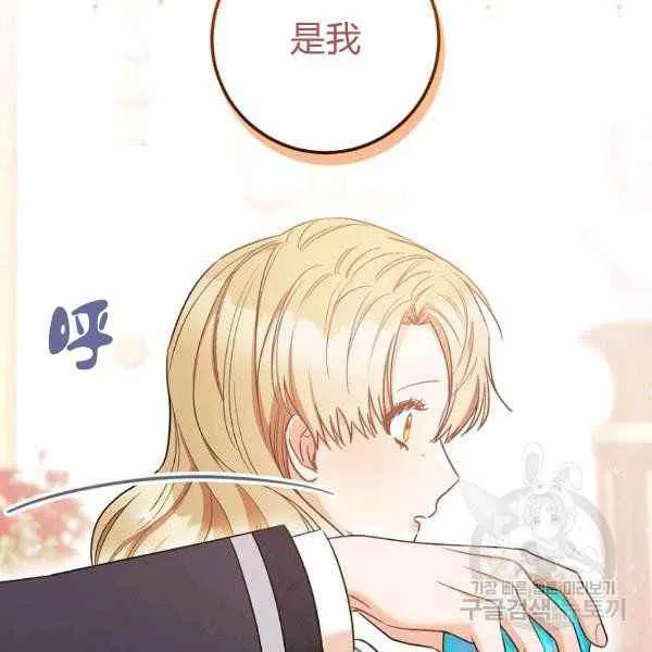 第26话 第99页