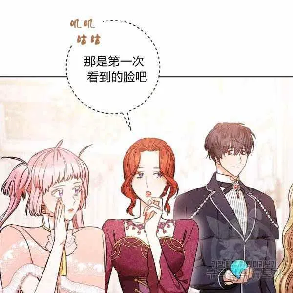 第26话 第107页