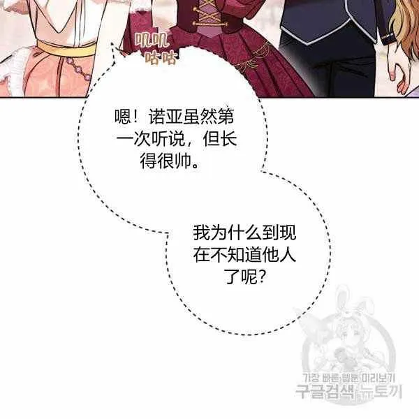 第26话 第108页