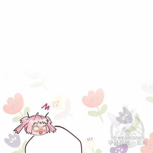 第26话 第111页