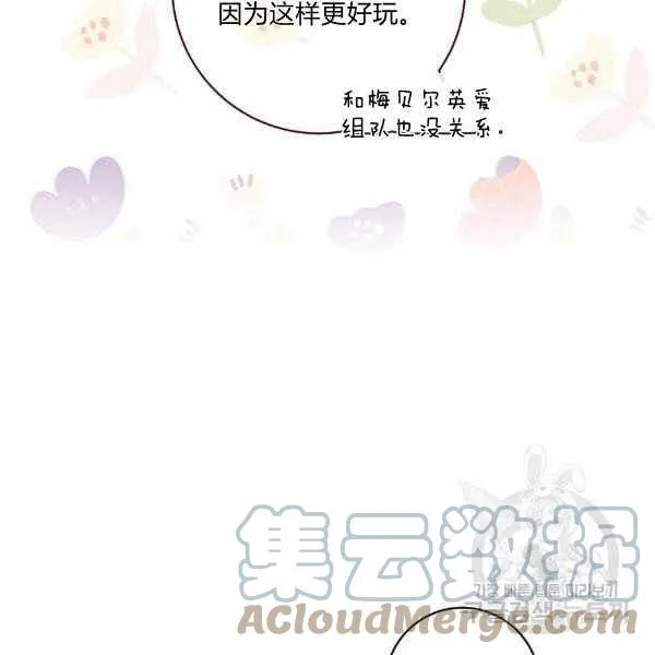 第26话 第113页