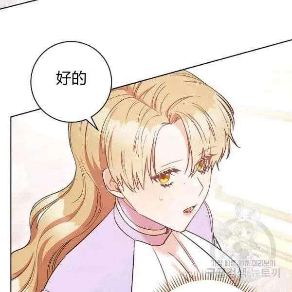第26话 第115页