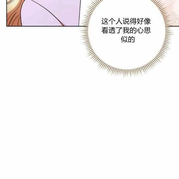 第26话 第116页