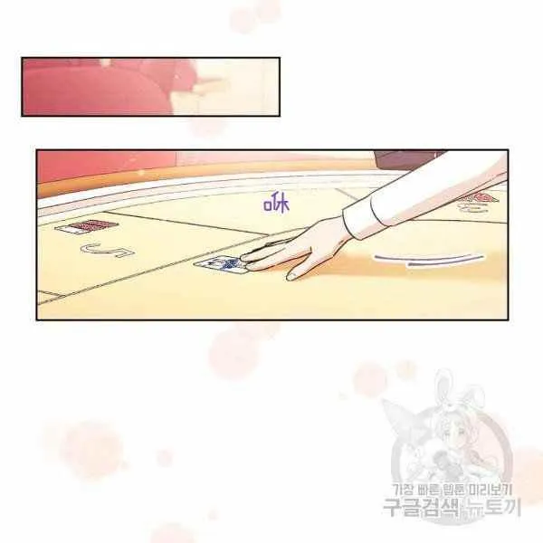 第26话 第118页