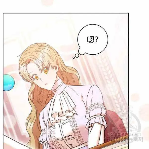 第26话 第119页
