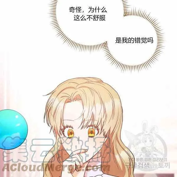 第26话 第121页