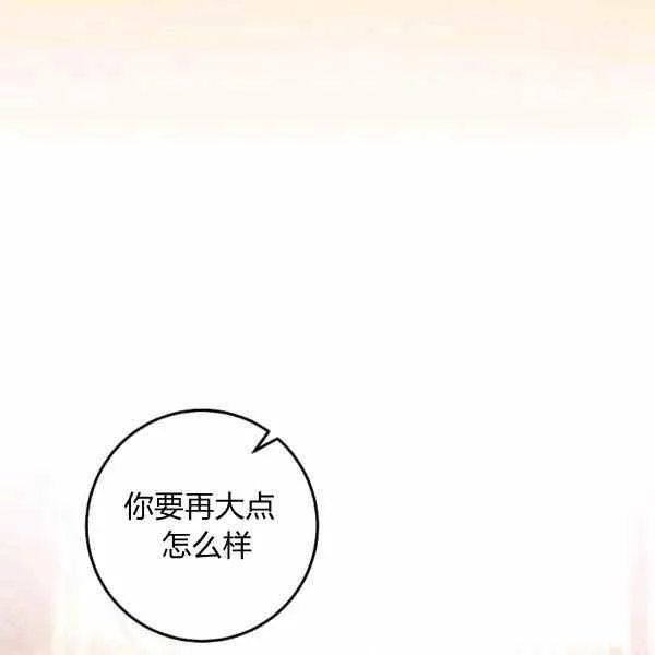第26话 第123页