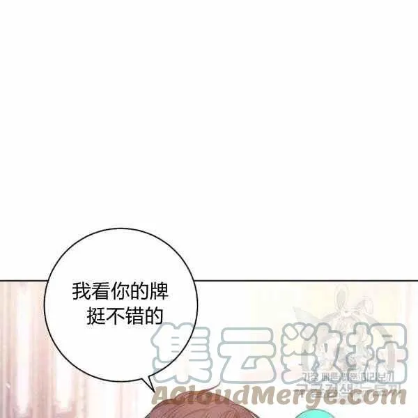 第26话 第125页