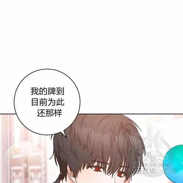 第26话 第127页