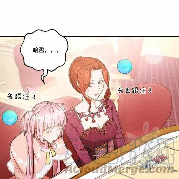 第26话 第129页