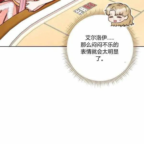第26话 第130页