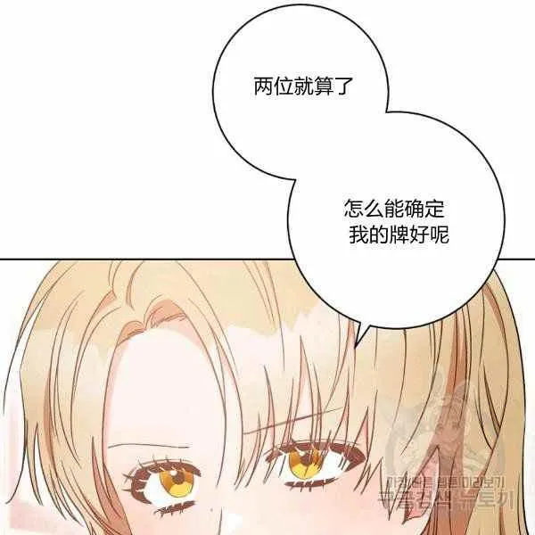 第26话 第131页