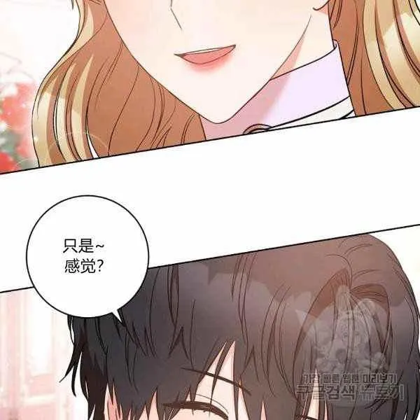 第26话 第132页