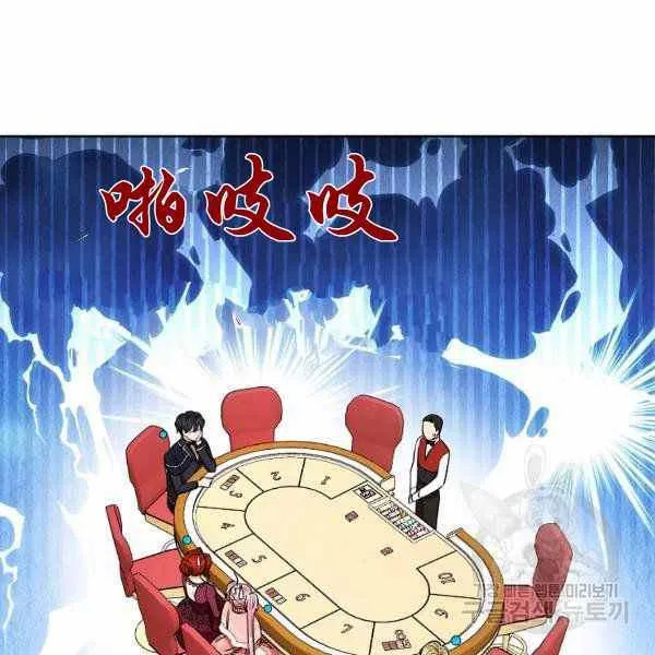 第26话 第134页