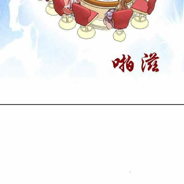 第26话 第135页