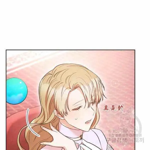 第26话 第136页