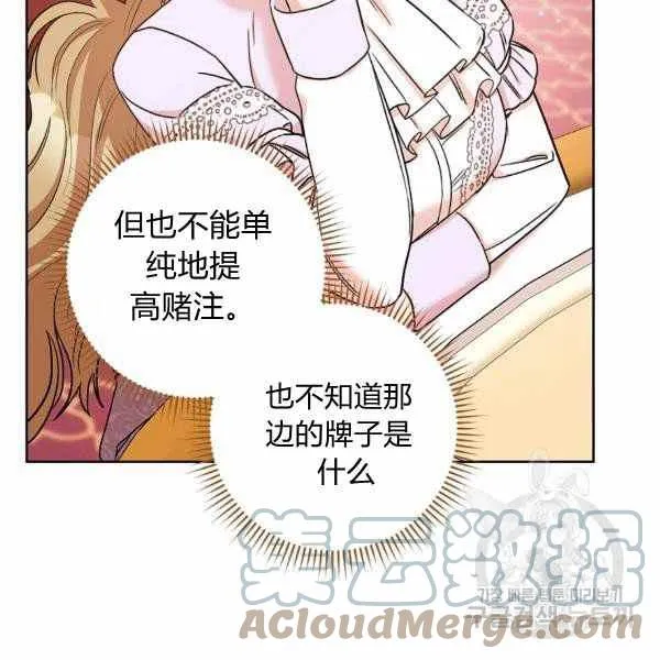 第26话 第137页