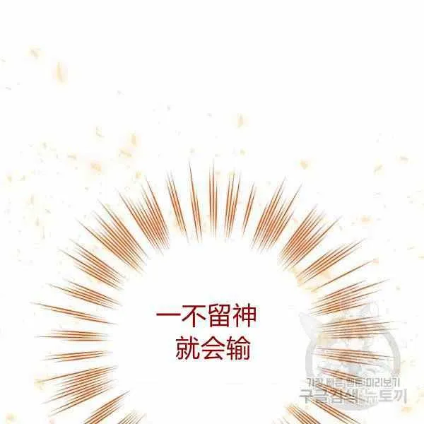第26话 第140页