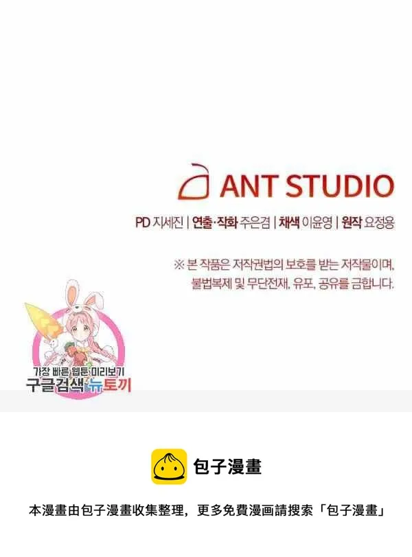 第26话 第143页