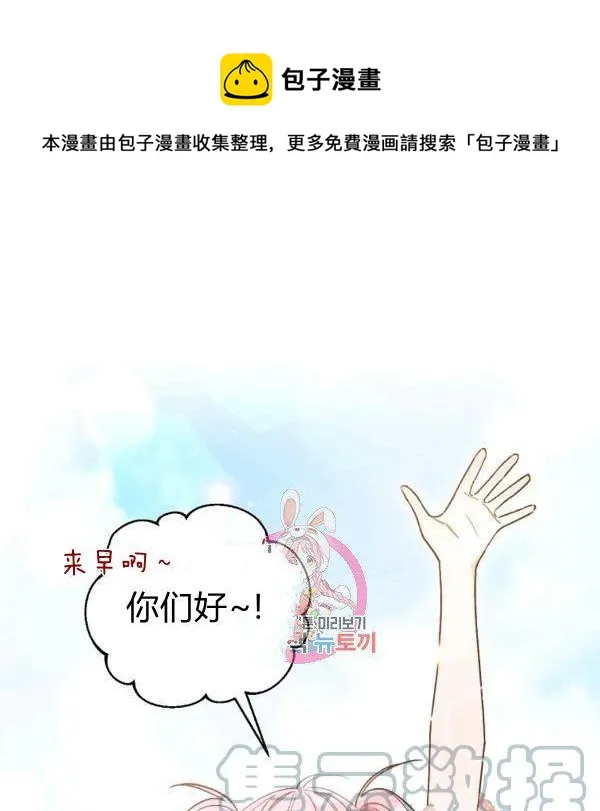 第25话 第1页