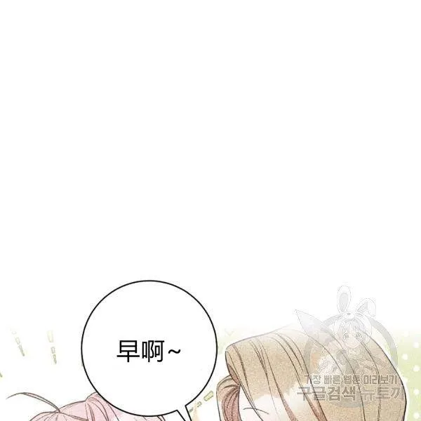 第25话 第2页