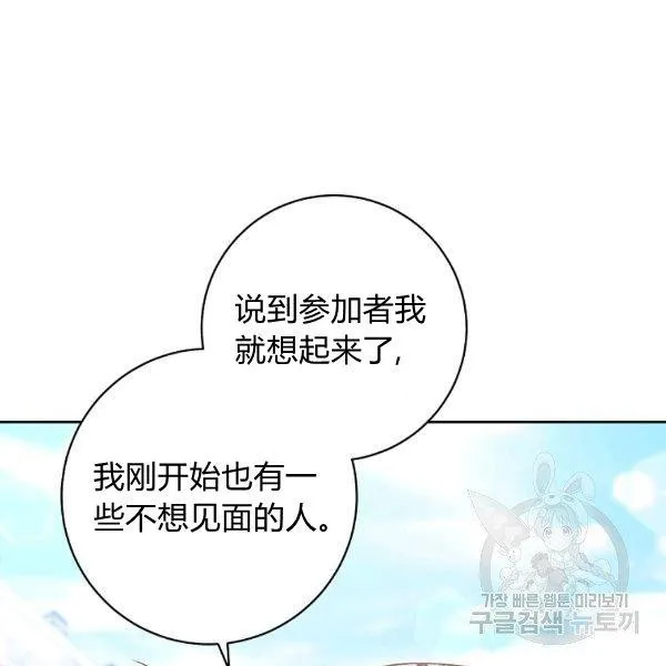 第25话 第10页
