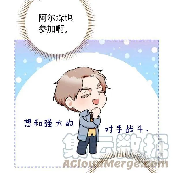 第25话 第13页