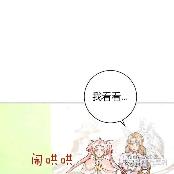 第25话 第16页