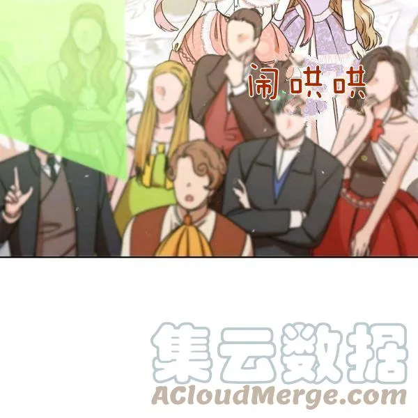 第25话 第17页