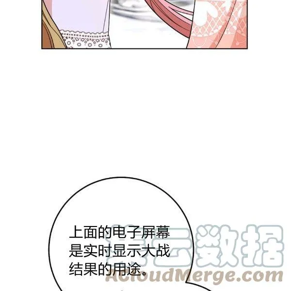 第25话 第21页