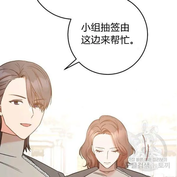 第25话 第22页