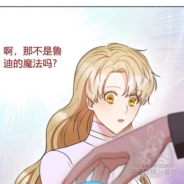 第25话 第30页