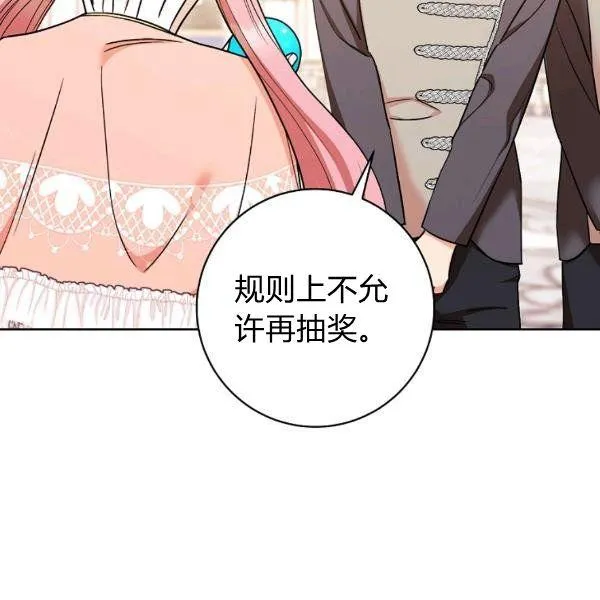 第25话 第39页