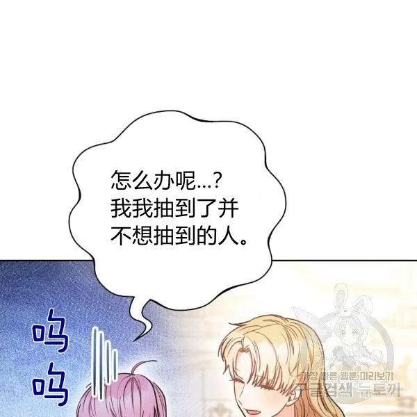 第25话 第40页