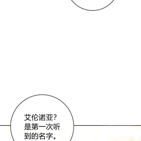 第25话 第44页