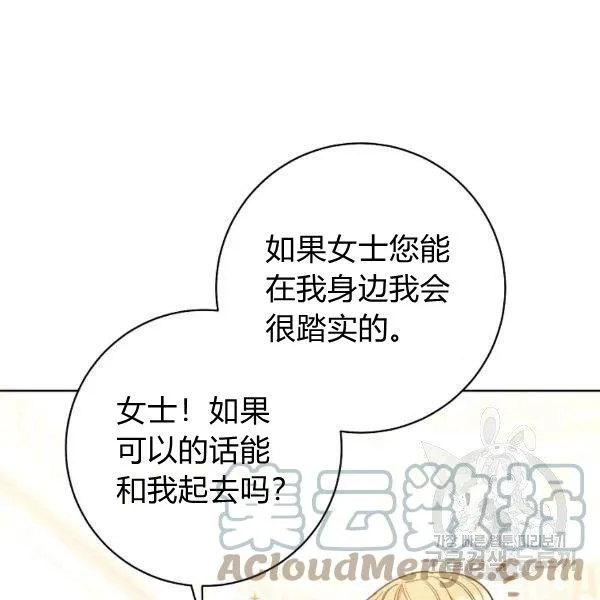 第25话 第49页