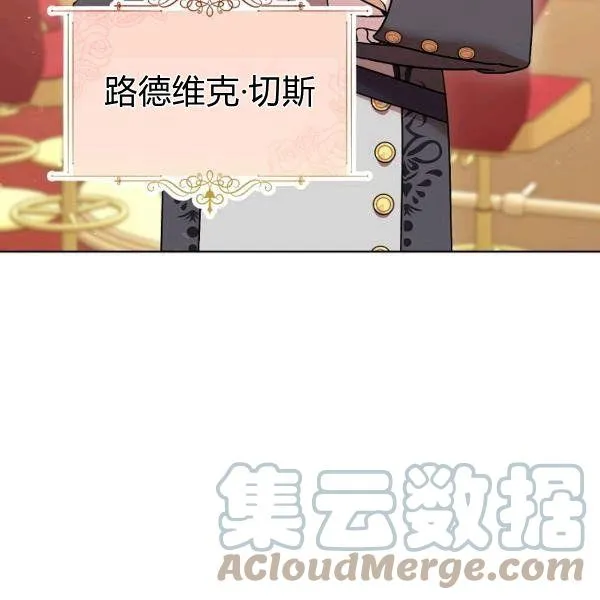 第25话 第57页