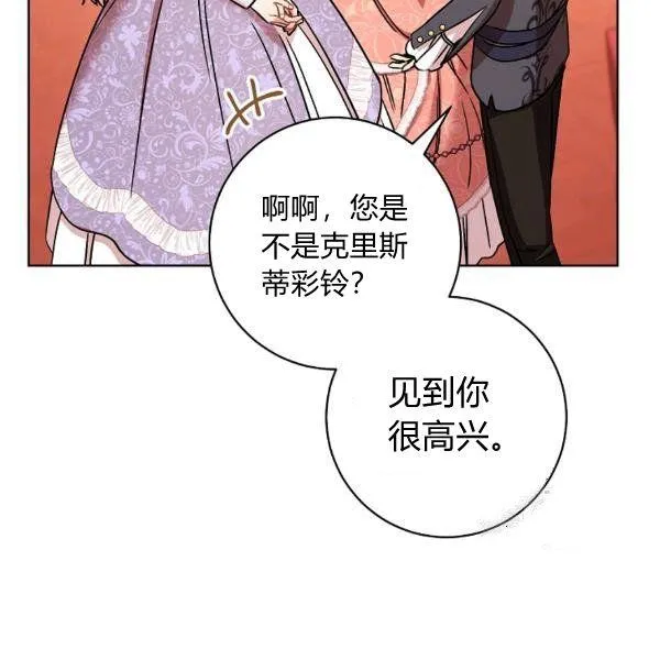 第25话 第59页