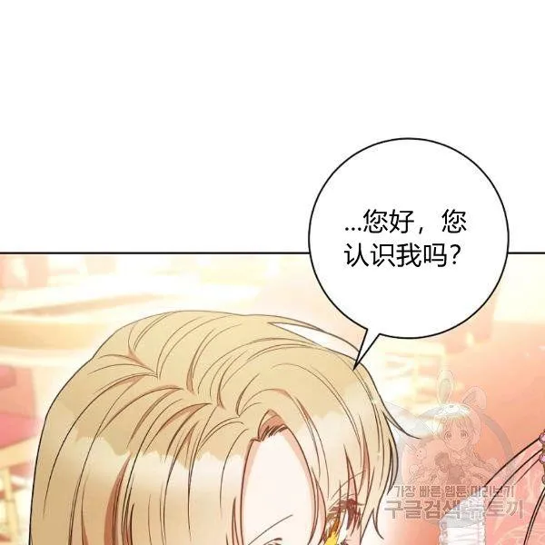 第25话 第60页