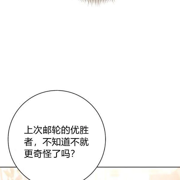 第25话 第62页