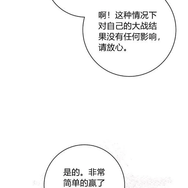 第25话 第78页