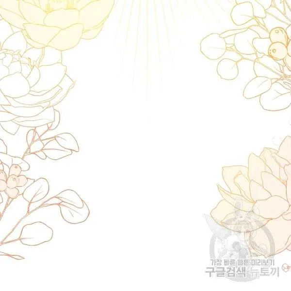 第25话 第86页