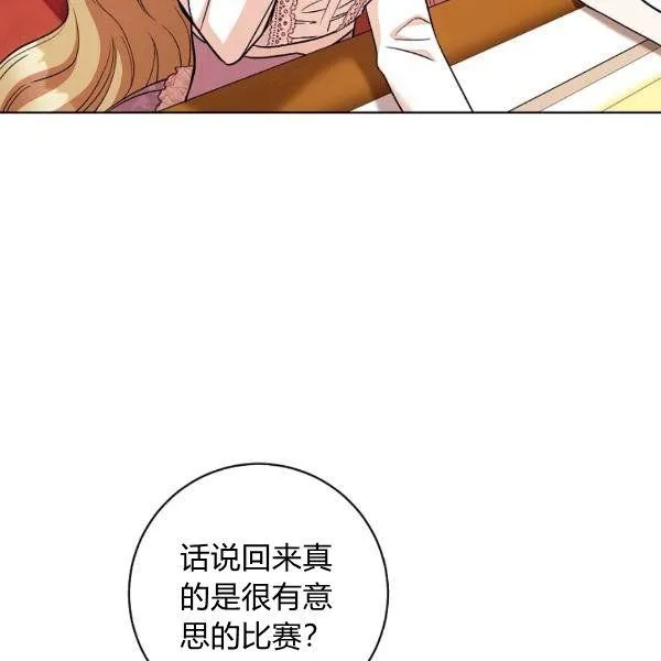 第25话 第92页